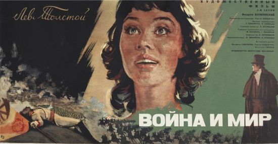 1968年版《战争与和平》曾为前苏联拿下奥斯卡最佳外语片奖