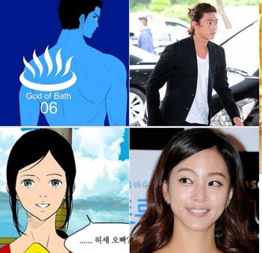 金英光出演沐浴之神其他主演未定