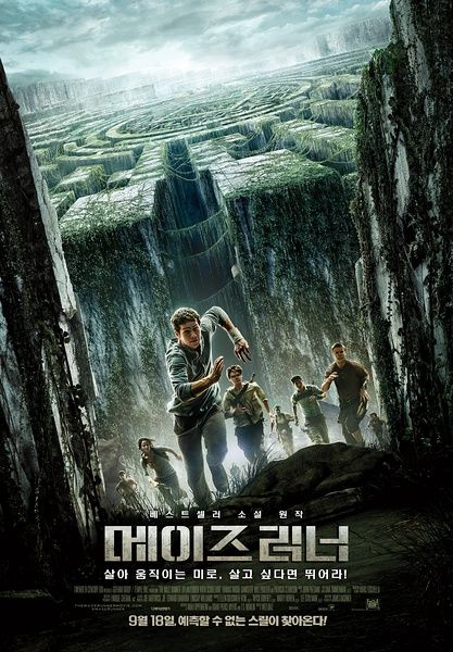 《移动迷宫》登陆韩国暂列票房第一