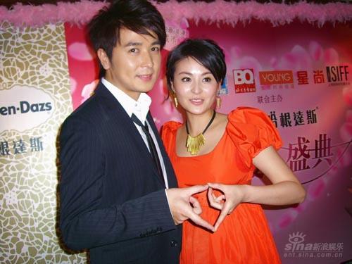 小城往事戴娇倩保剑峰牵手浪漫盛典