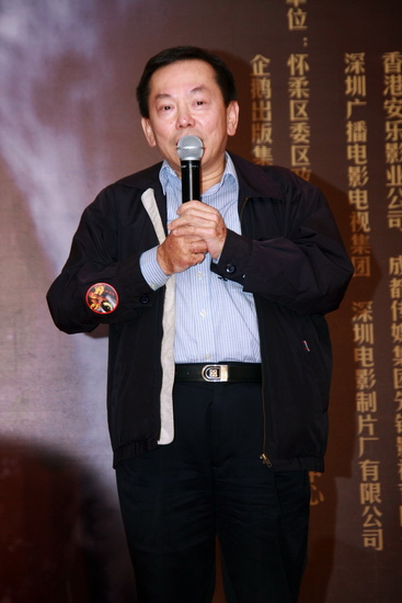 改编的同名电影在北京举行导演签约仪式暨电影启动仪式新闻发布会