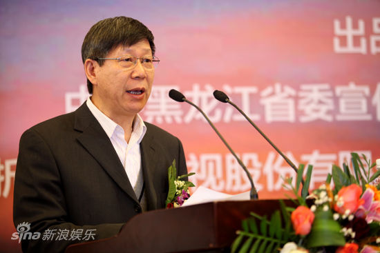 图文:《萧红》发布会-黑龙江省委宣传部领导