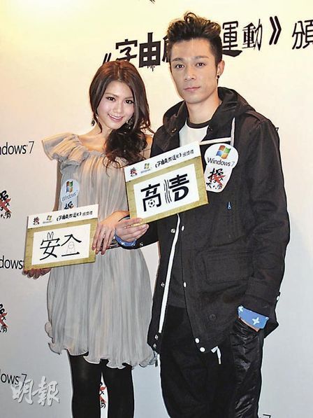 北京时间1月30日消息,据香港媒体报道,周柏豪因分别跟何超云及何超莲