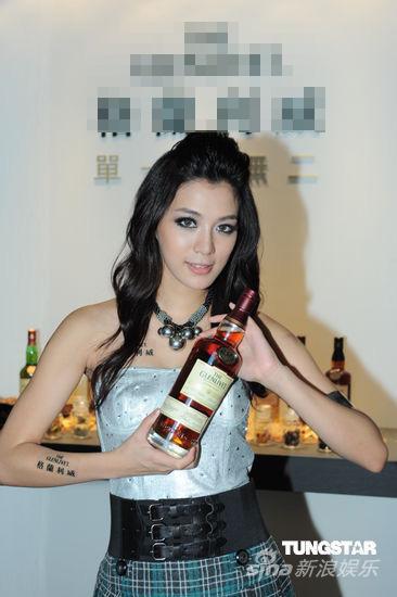 时尚名模王思平化身威士忌守护者(组图)