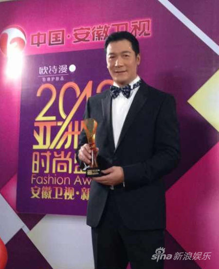 亚洲首席男模程峻时尚盛典获影响力大奖