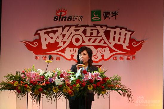 图文苏宁电器股份有限公司副总裁卜扬女士颁奖