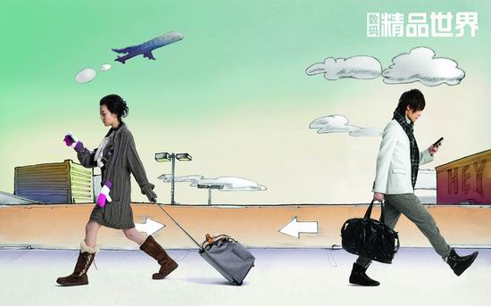 图文车晓张超浪漫爱情童话向左走向右走