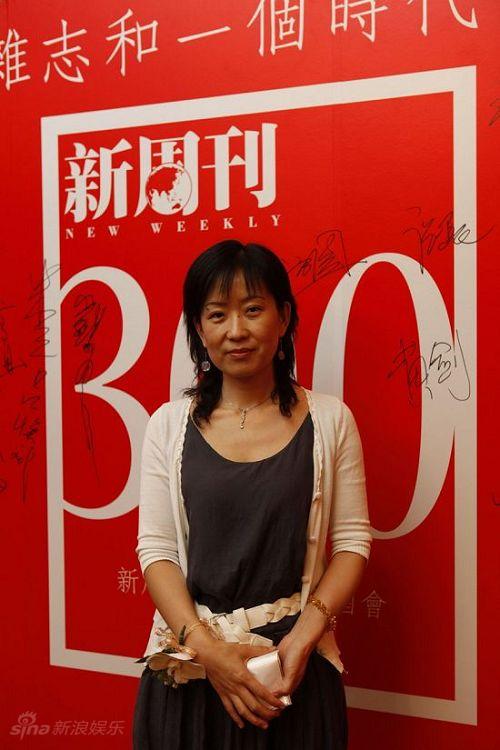 图文:《新周刊》300期答谢酒会-新世纪周刊主编陈艳涛