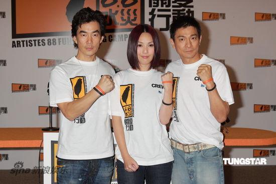 图文:水灾关爱活动-任贤齐杨千嬅与刘德华