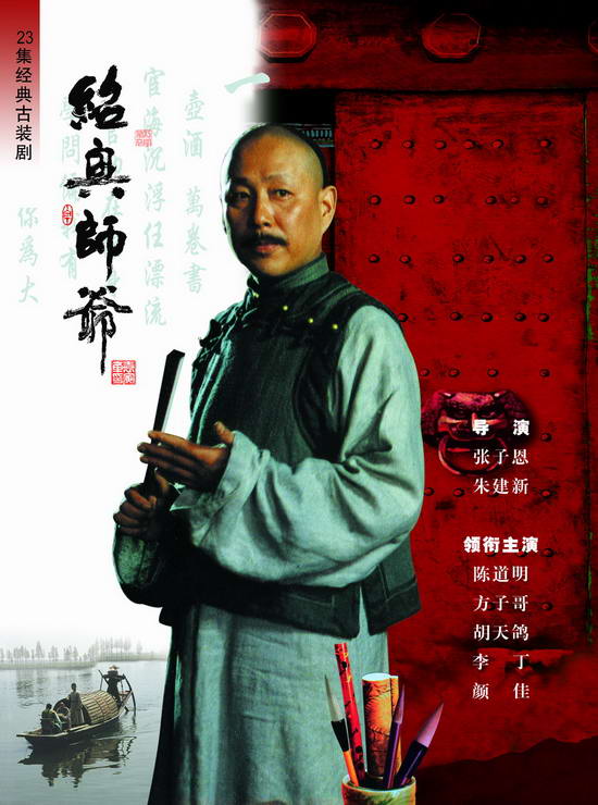 男人如酒