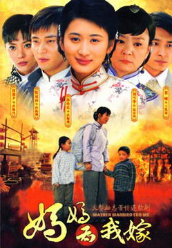 安徽卫视母爱中华系列电视剧今晚开播图