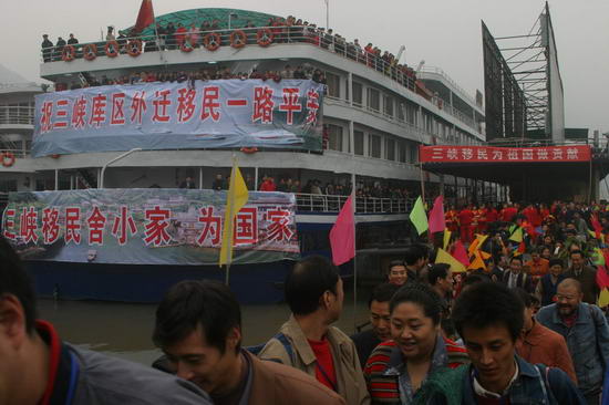 三峡移民上海图片