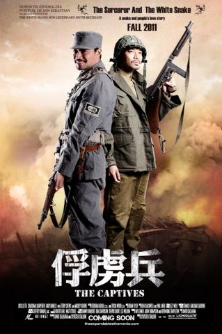《俘虏兵》目前正在北京热拍,演员孙逊(微博)在片中出演男一号——