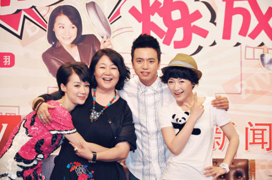 萨日娜《媳妇》发布会畅谈婆婆幸福感