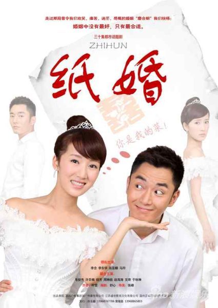 纸婚热拍李念我内心住着一个大女人