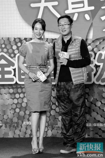 《天真遇到现实》北京开播 陈数林永健出席