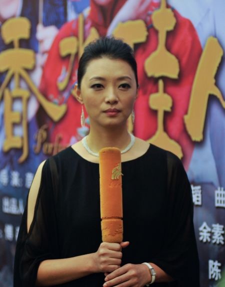 香水佳人梁林琳成民国好媳妇代表