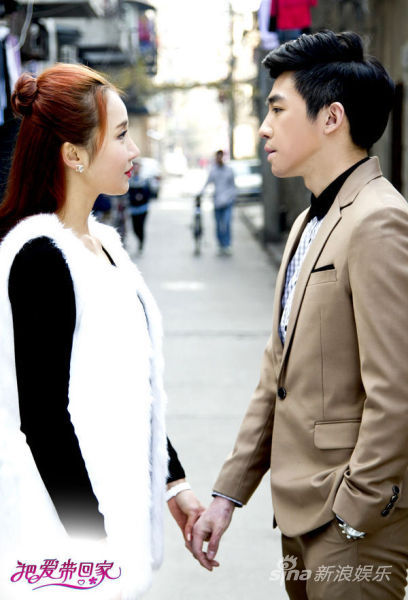 《把爱带回家》收官 才子佳人终相会