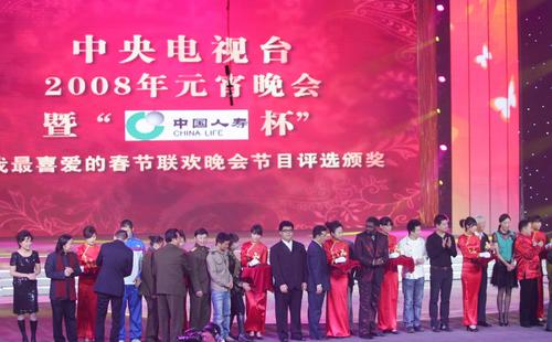 2008年央视春节晚会专题 正文  新浪娱乐讯 央视2008年元宵晚会今晚在