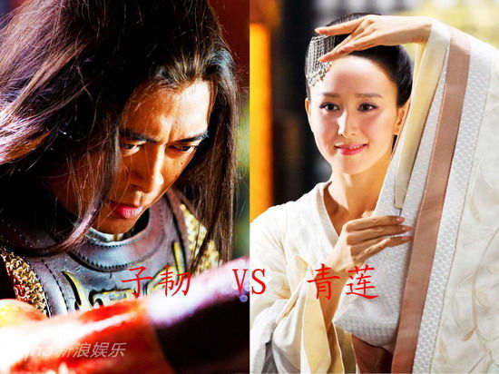 图文王的女人人物群像子韧和青莲