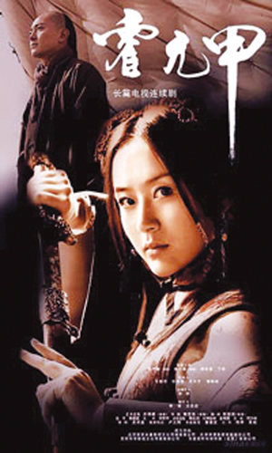 周牧茵泉城笑谈"赵倩男"