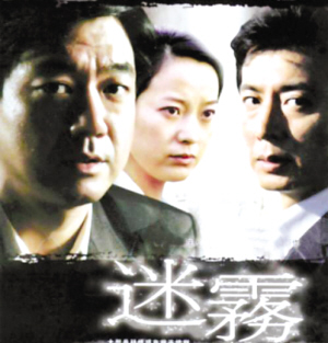 正文     导演:姜伟   主演:董勇,苏岩                     请访问