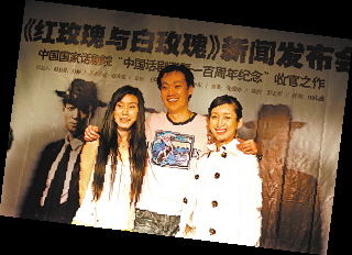 红玫瑰秦海璐,男主角辛柏青,白玫瑰胡靖钒合影话剧《红玫瑰与白玫瑰》