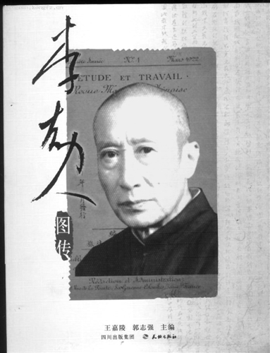 《大波》,该剧把著名川籍作家李劼人的长篇"大河三部曲"《死水微澜》