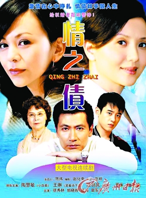 时间:2月12日 频道:南方影视该剧由擅长编织当代百姓故事的上海剧作家