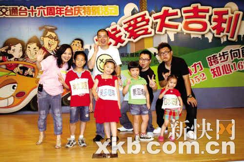 大吉利车队会fans