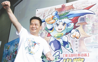 黄玉郎要学喜羊羊