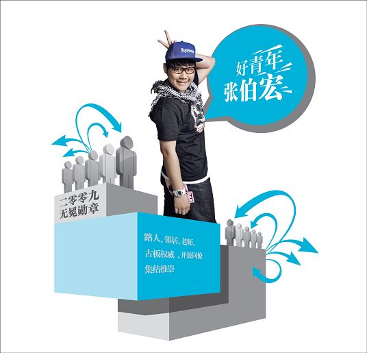 又kuso的造型,加上"hip-hop舞蹈元素 忠字舞 广播操"的新式"好"体操