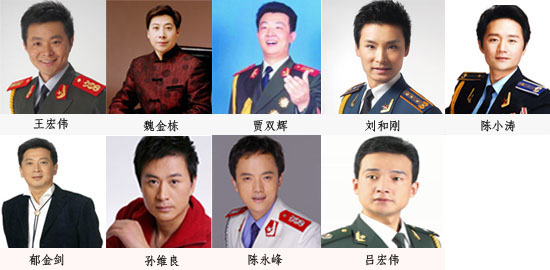 中国男歌唱家名单图片