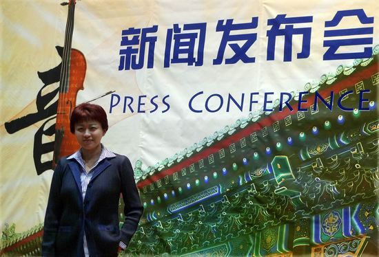 著名小提琴家、教育家本届比赛的唯一中国评委徐惟聆教授出席新闻发布会
