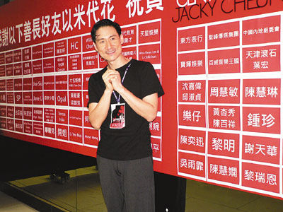 张学友百场巡唱进账约一亿 强调不是为钱而做