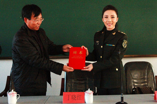 歌手丁晓红赴辽宁捐书被聘为名誉校长
