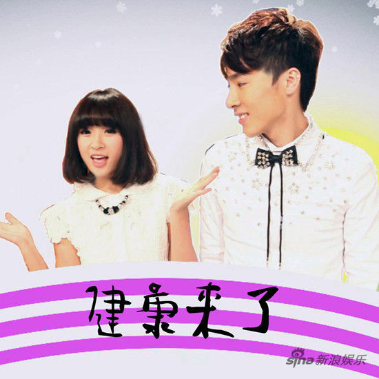 阿悄宋孟君《健康来了》打造音乐正能量