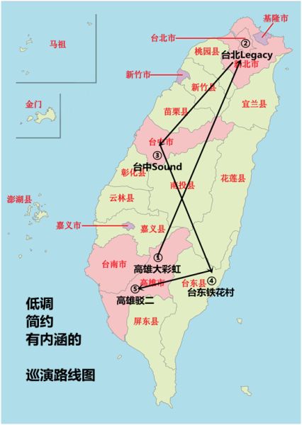 二手玫瑰办签售 透露将开启台湾巡演旅程