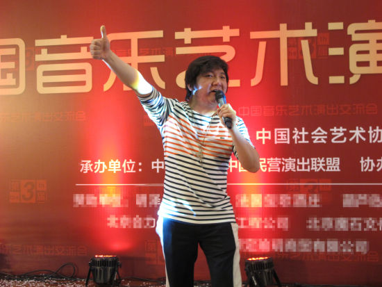 第三届中国音乐艺术演出交流会举行|音乐|中国|交流会_新浪娱乐_新浪网