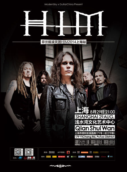 芬兰摇滚乐团him2014上海专场即将登陆|him|摇滚|上海_新浪娱乐_新浪