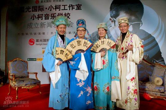 图文四大才子亮相