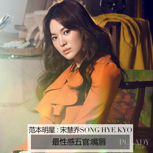 正文 明星代表:宋慧喬(hye kyo) sbs電視劇《all in》在韓國播出