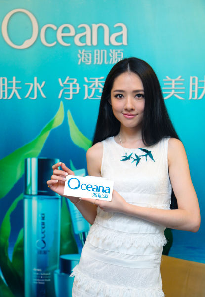 作为oceana海肌源首位大中华区品牌代言人首次亮相的水莹女神郭碧婷