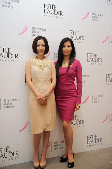 雅诗兰黛集团中国区总经理樊嘉煜与粉红丝带宣传大使姚贝娜
