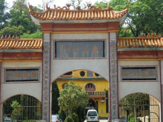 平江东山古寺组图