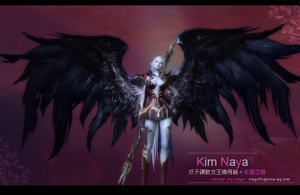 [装备]魔族女王套装 爪子女王衣装展示