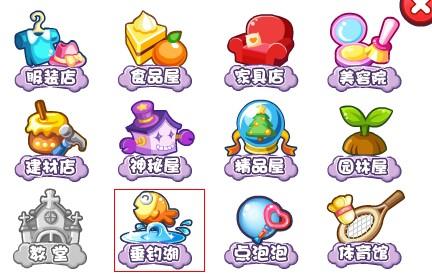 冬日感受 《qq宝贝》垂钓湖之温暖_网页游戏_新浪游戏_新浪网