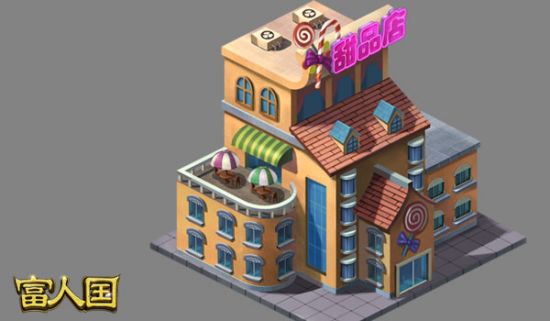 新闻动态 网页游戏 正文  美好的童年回忆:甜品店   传统的中式建筑