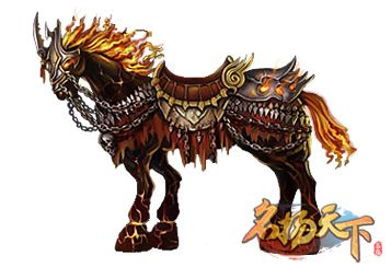 《名扬天下》坐骑登场惊现逆天级效果