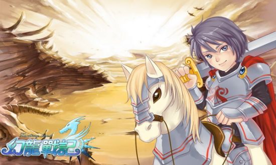 新手福利 《幻龙战记》最全领主加点透露